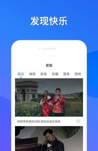 今日影视大全最新版  v8.3.4图4