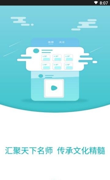 天生吾才  v1.2图1