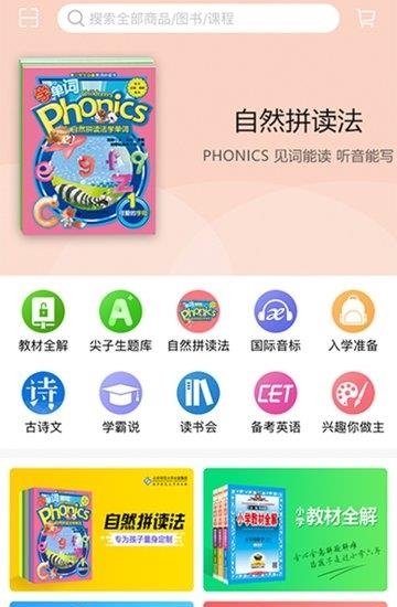 乐问Lewen  v3.4.2图3