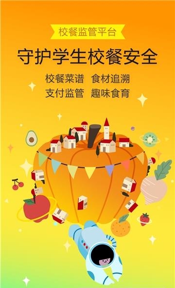 源来健康  v1.13.1图5