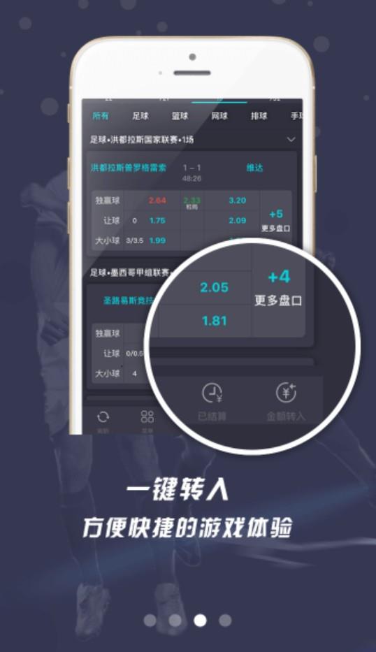 易倍体育官方最新版下载  v2.4.0图2