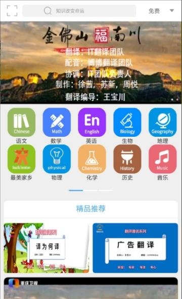 麻花腾  v1.0.3图3