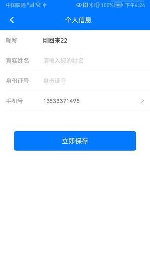 拍照AI助手  v1.0.0图3