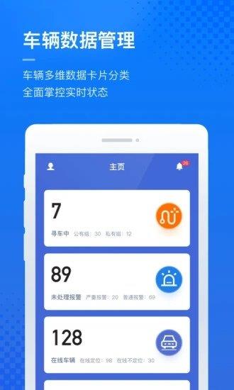 球市足球比分  v1.0图4