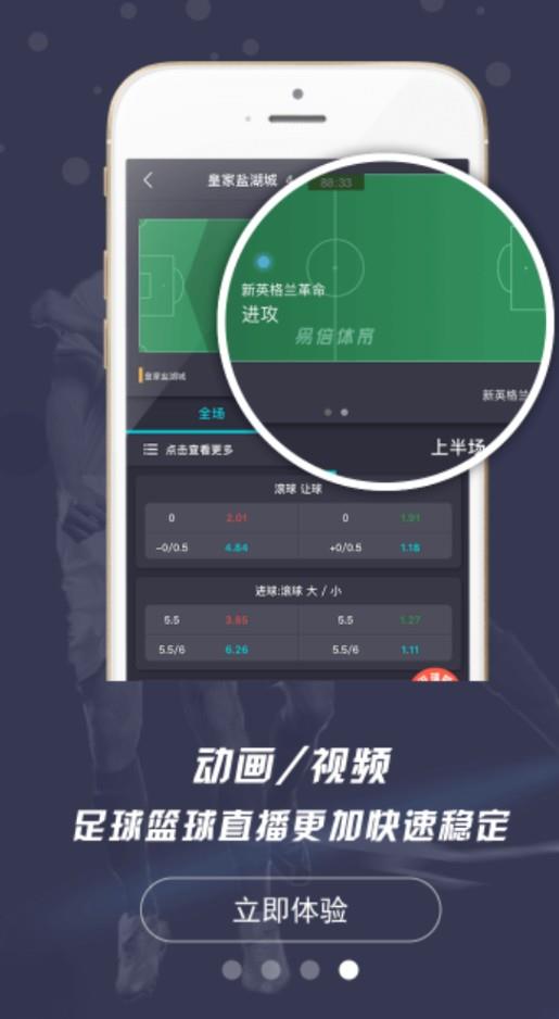 易倍体育官方最新版下载  v2.4.0图1