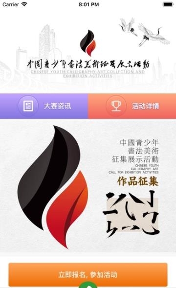 青微在线  v1.1.1图3