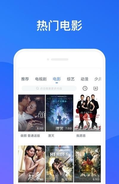 今日影视大全最新版  v8.3.4图1