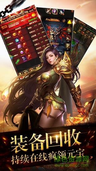 烈焰乾坤手游九游版  v1.0.0图3