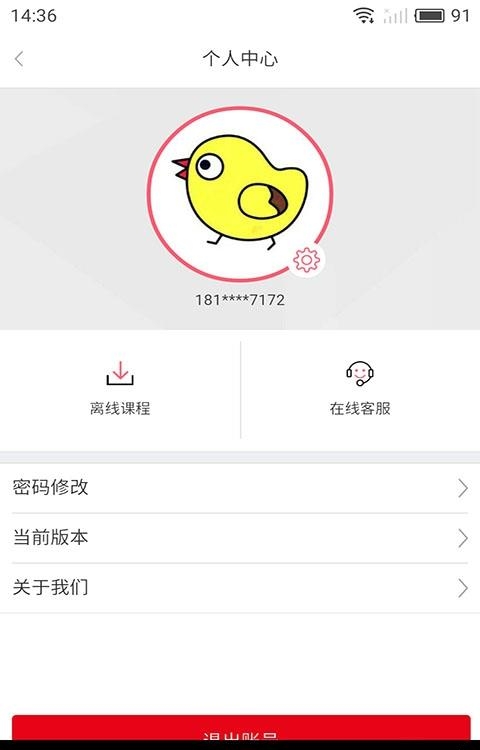 洛基英语  v3.4.4图2