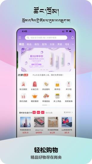 岗央直播  v1.0.9图4