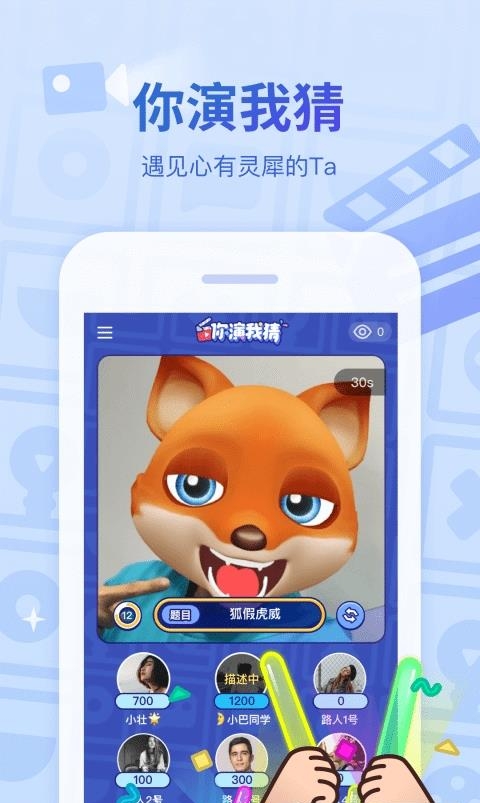 会玩最新版  v5.14.22.3图1