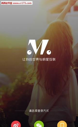 MOON直播  v1.0图4