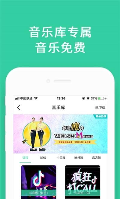 蓝菲学院  v2.6图4