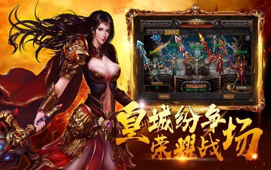 复古传奇英雄合击版  v1.0图3