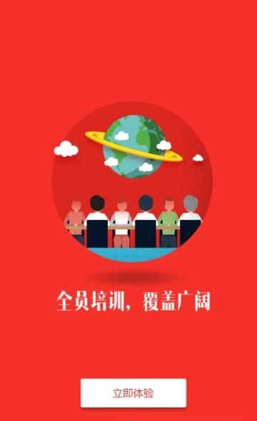 鸿鹰会计在线  v5.1.1图3