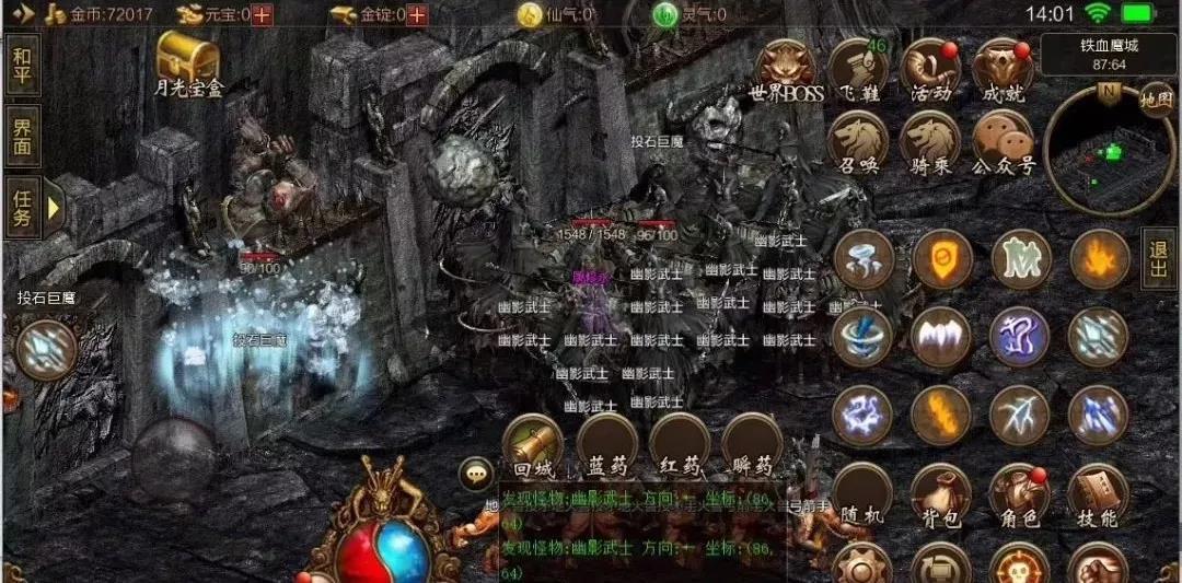 传奇怀旧  v1.0.6图2