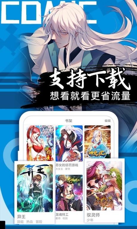 勇者斗恶龙达伊的大冒险樱花版  v1.0图2