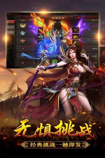 大荒传奇online  v1.20190705图1