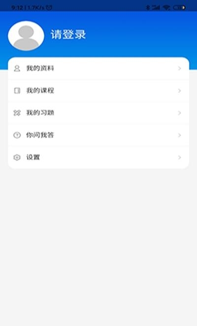 建校  v0.0.13图1