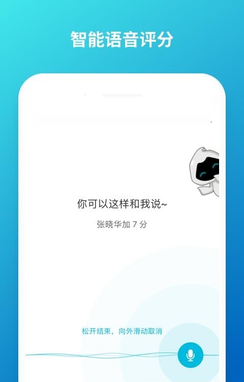 云班课官方版  v5.4.14图3