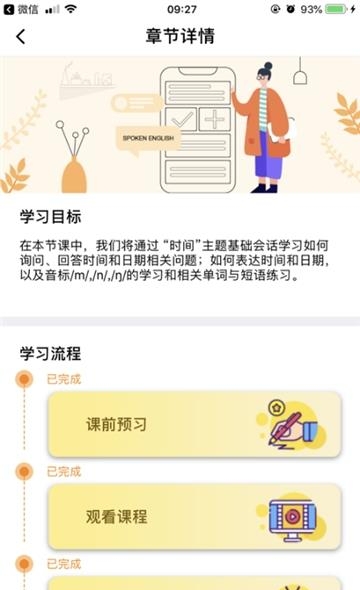 锦鲤说说  v1.0.14图1