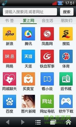 悦动浏览器最新版  v7.0.9图1