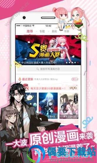 污妖王破解版  v1.0图2