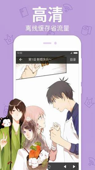 猫奴漫画破解版  v1.0.0图4