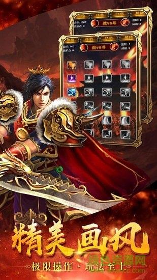 龙之神途iv  v16.20181203图3