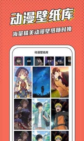 掌中漫画APP破解版  v3.2.2图3