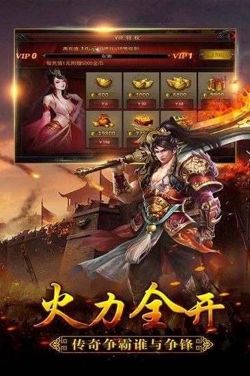 大荒传奇online  v1.20190705图2