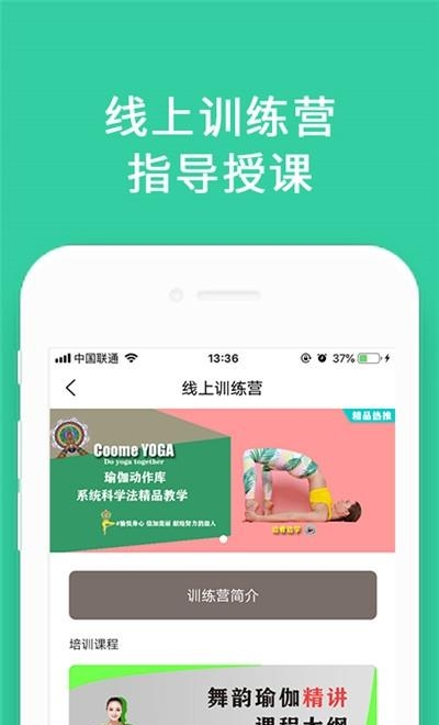 蓝菲学院  v2.6图3