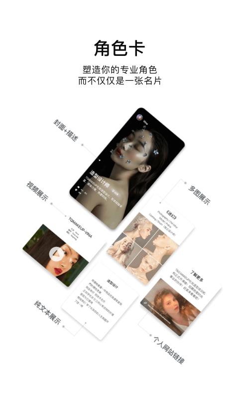 U秀  v1.2.32图3