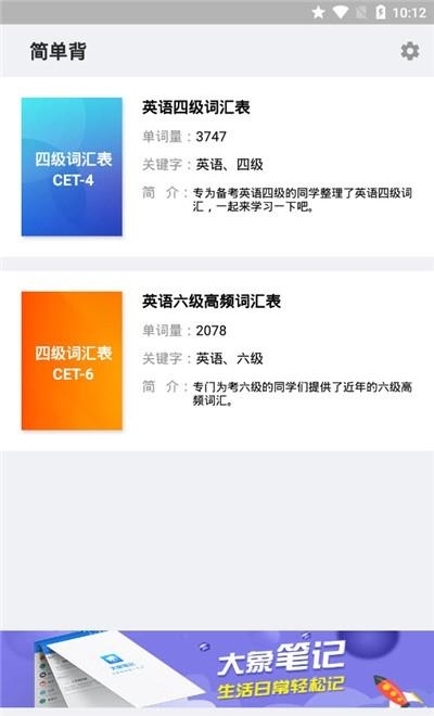 你好翻译官安卓版  v1.0.1图3