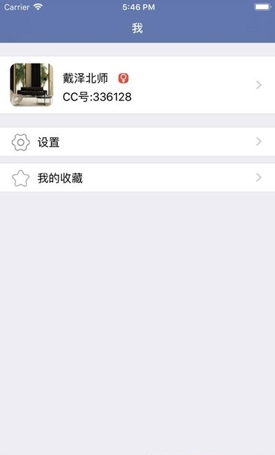 希望谷  v4.5.0图3