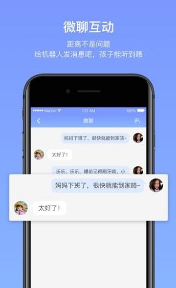 卡乐猫星球  v1.1.2图1