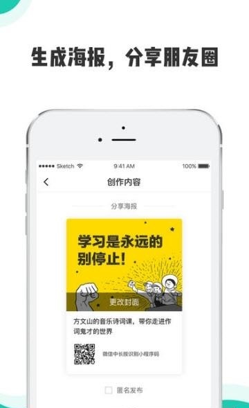 开小课  v2.2.6图3