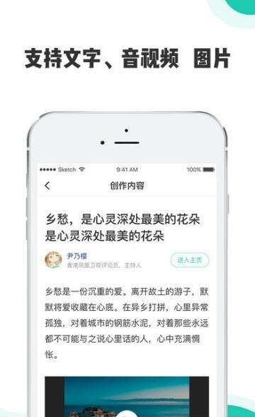 开小课  v2.2.6图2