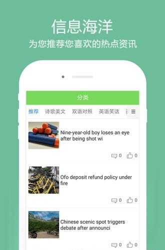 大发国际  v1.0.0图2