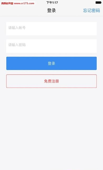 青只口算教师端  v2.3.7图1