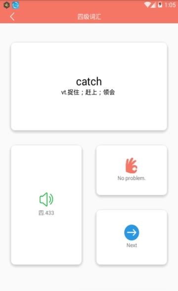 词敏法词典  v1.0图1