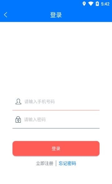 人人教育  v1.0.1图3