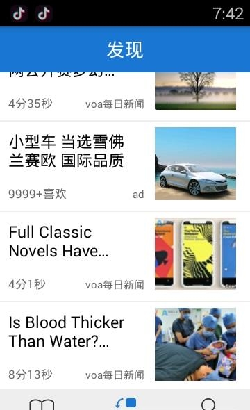 叶子点读  v3.2图1