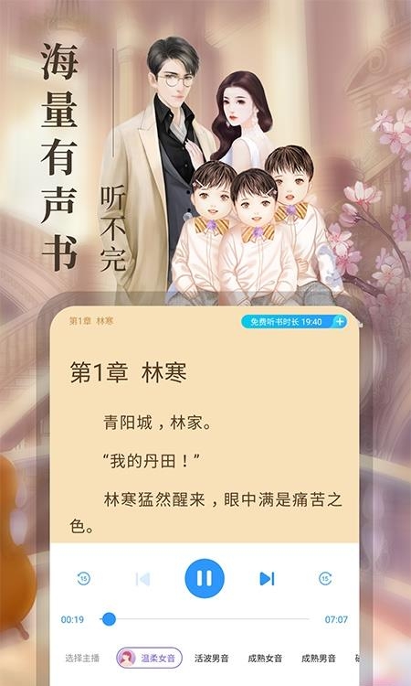 疯读小说最新版免费版  v1.1.9.8图3