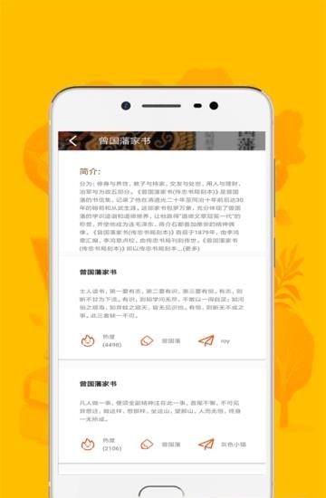 168教育助手  v1.10图1