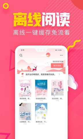 粉瓣儿  v2.0.6图3