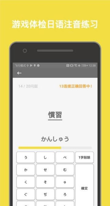 柚子单词  v1.0.34图2