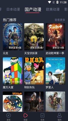 嘿呦漫画最新版本  v1.0图1