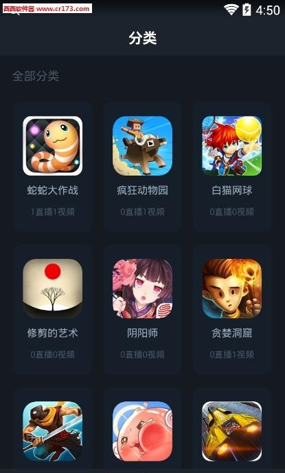 娱儿直播  v1.4.7图2