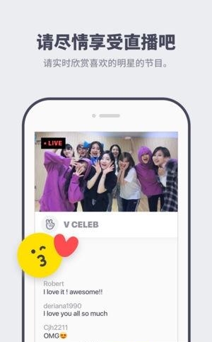 v live(V Star)  v4.8.7图1